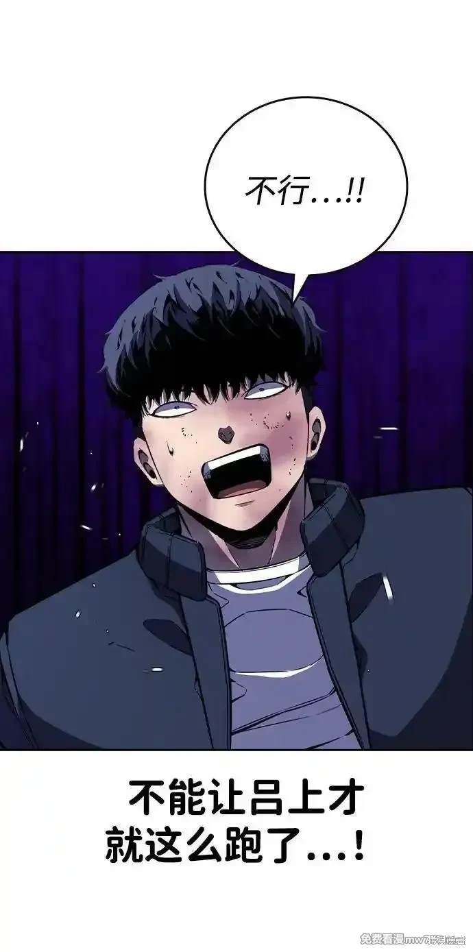 第108话