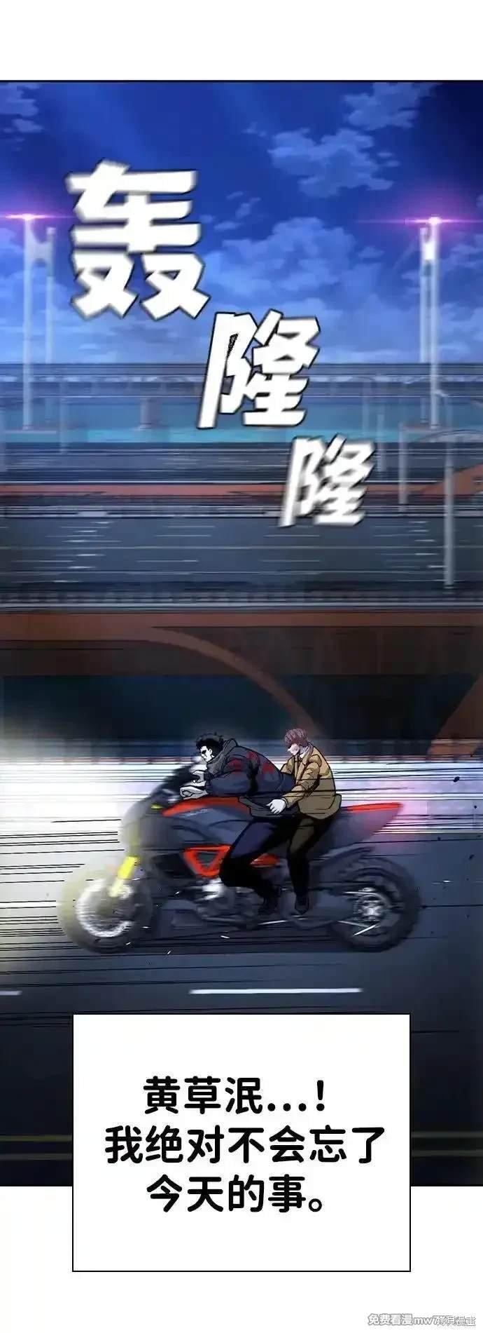 第108话