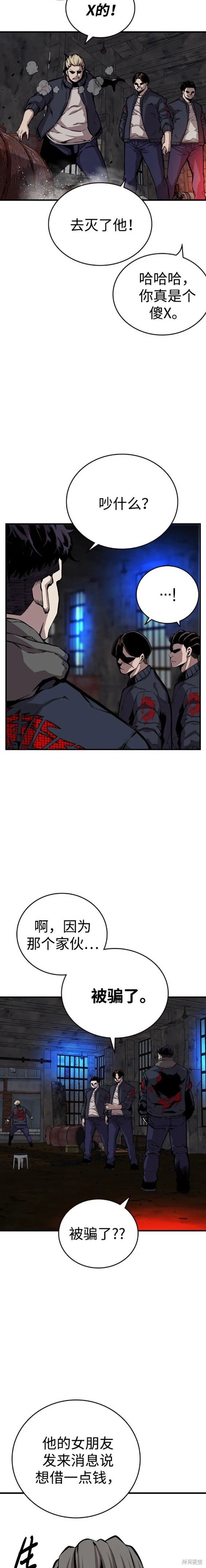第41话