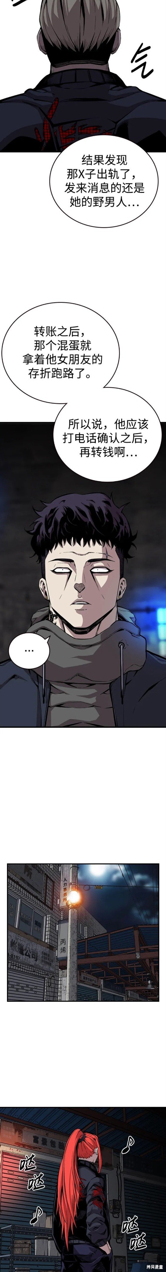 第41话