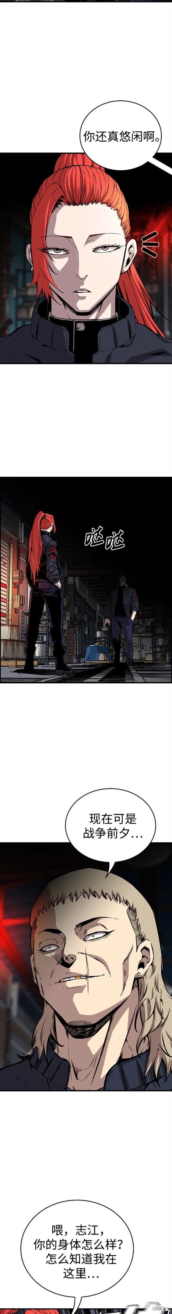 第41话