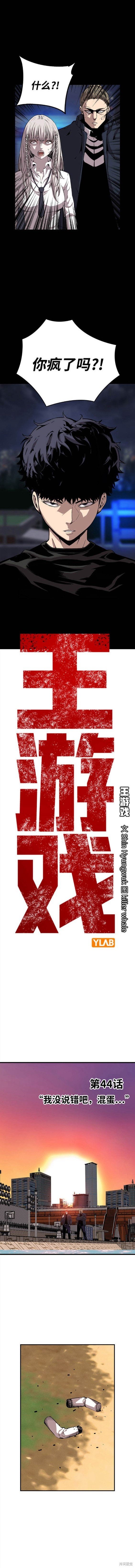 第43话