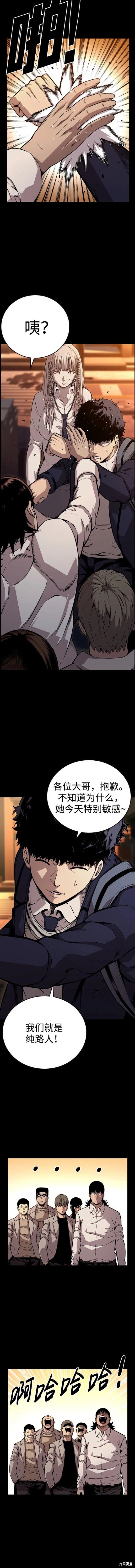 第53话