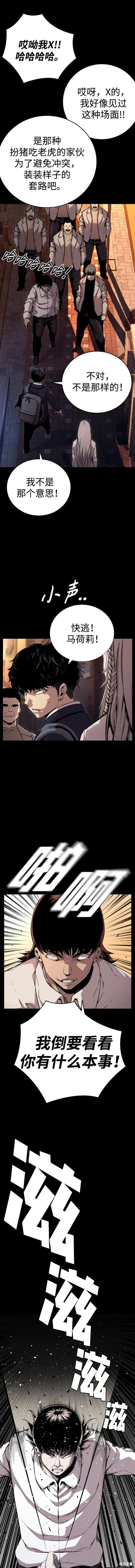 第53话