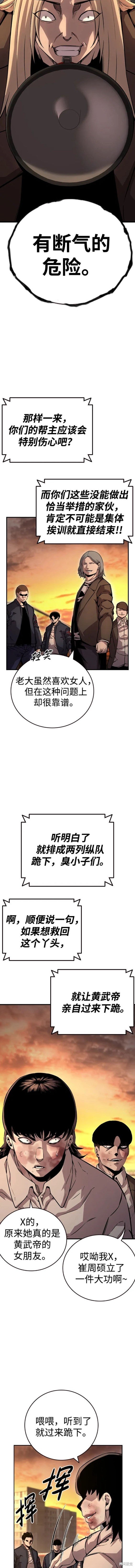第55话