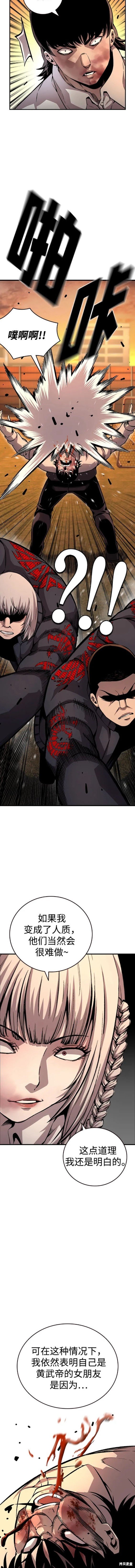 第55话
