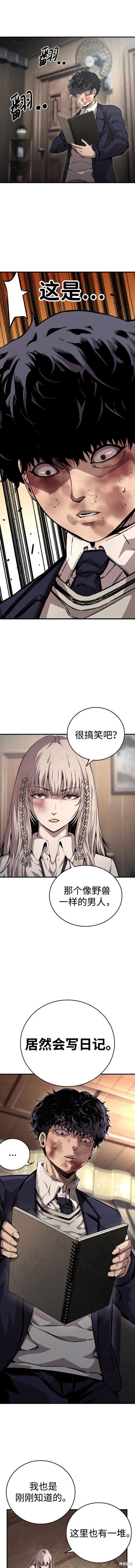 第62话