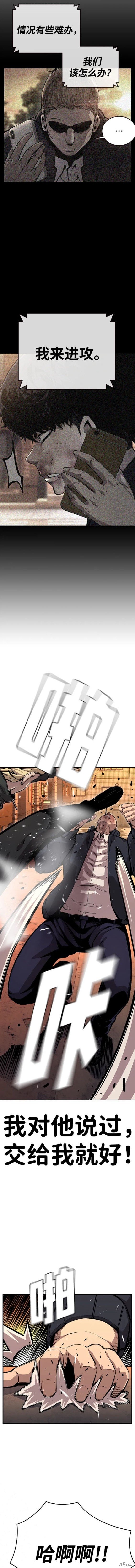 第62话