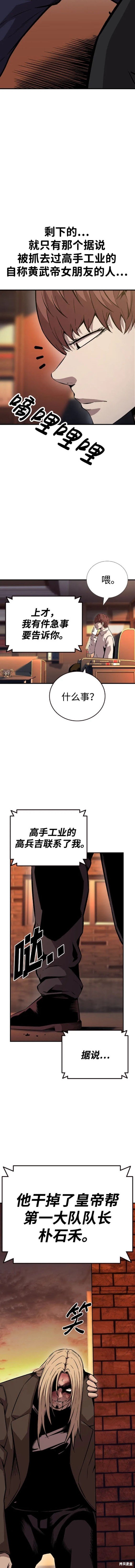 第62话