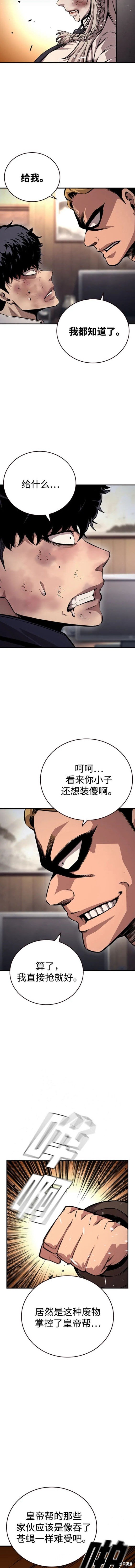 第62话