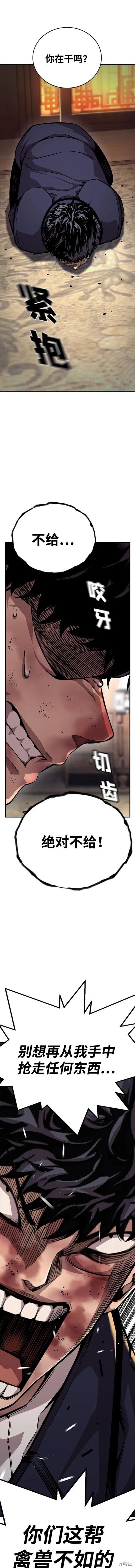 第62话
