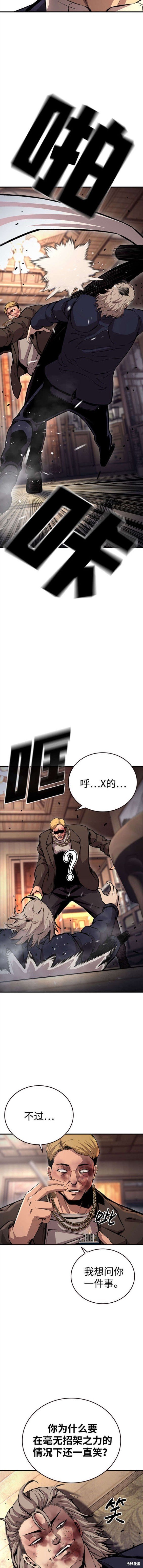第63话