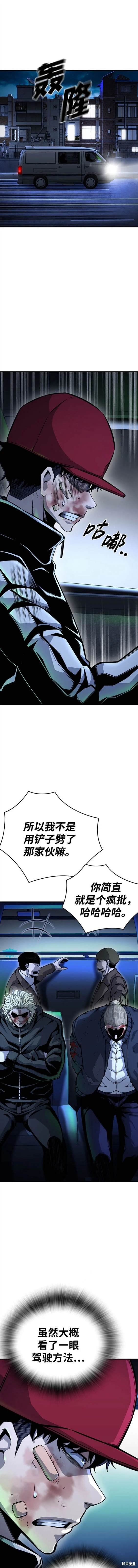 第65话