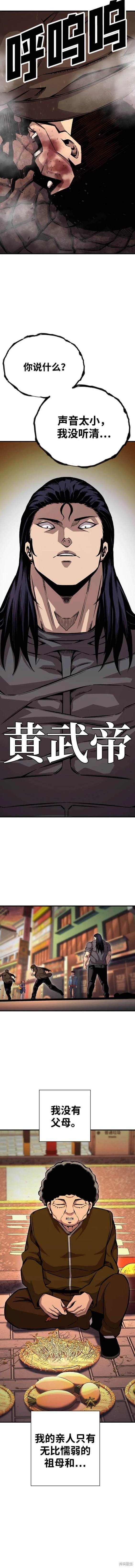 第67话