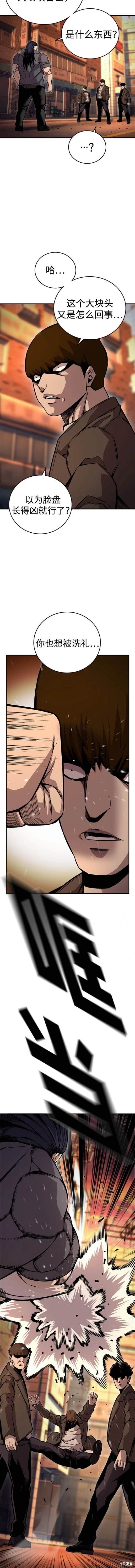 第67话