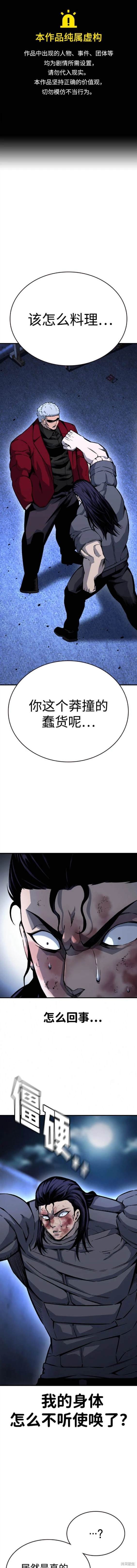 第69话
