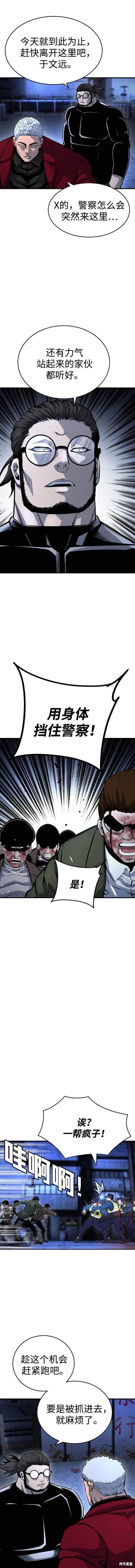 第69话