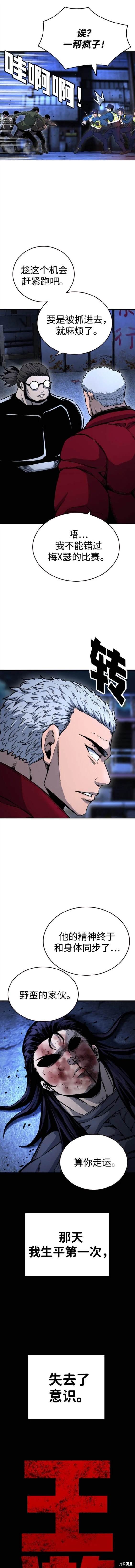 第69话