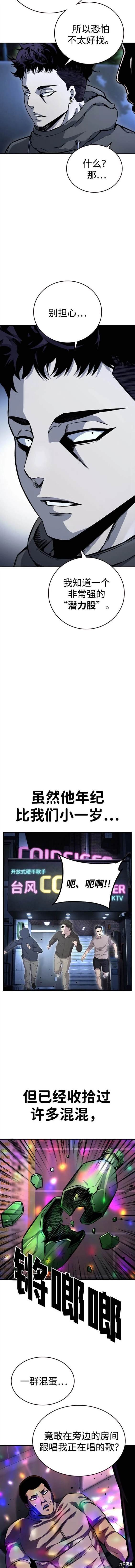 第69话