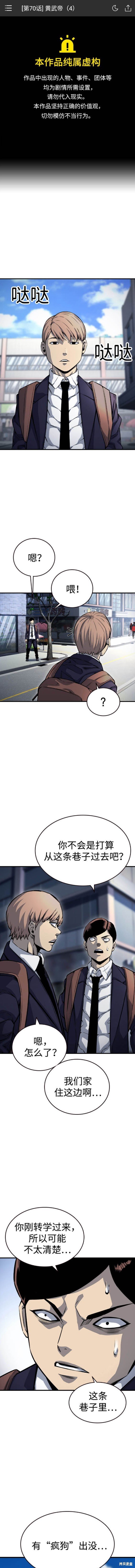 第70话