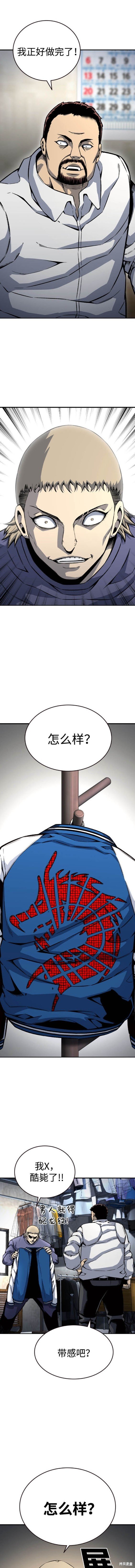 第70话