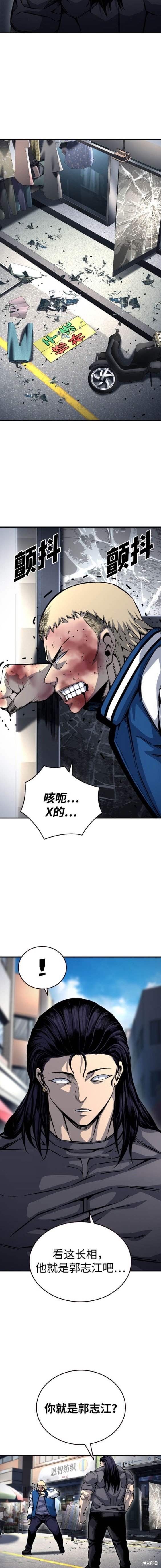 第70话