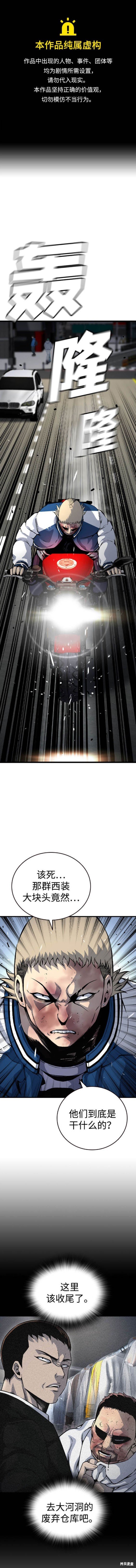 第71话