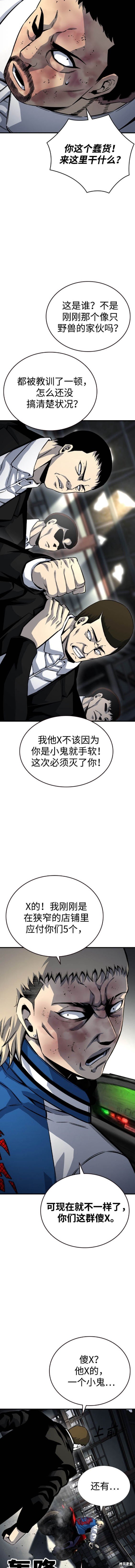 第71话