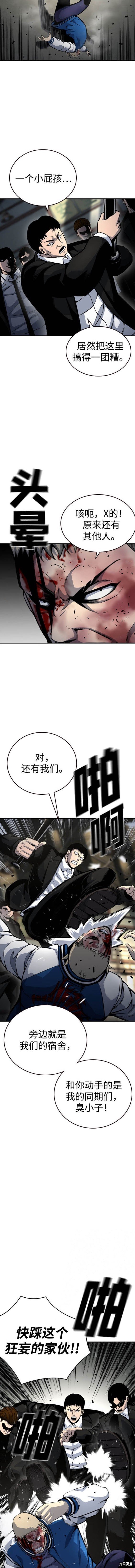 第71话