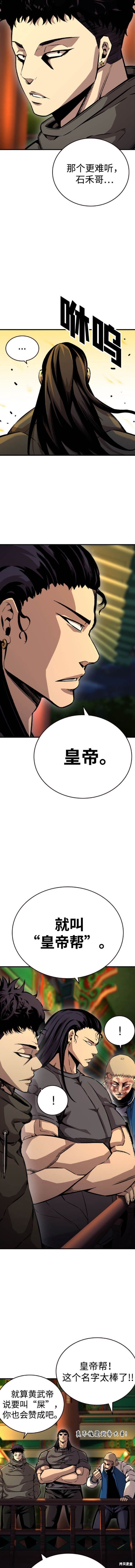 第72话