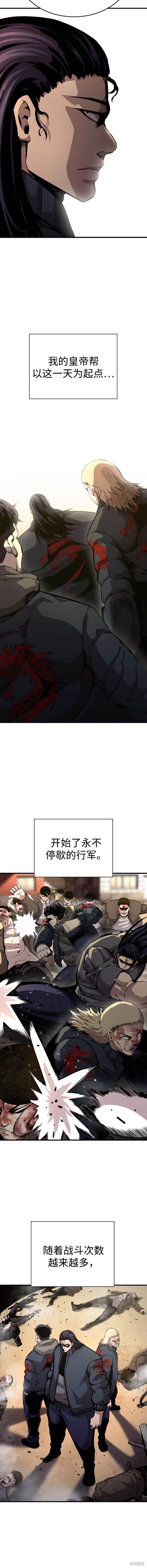 第72话