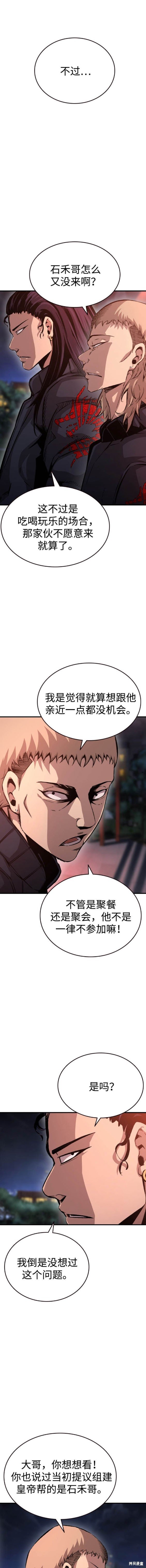 第72话