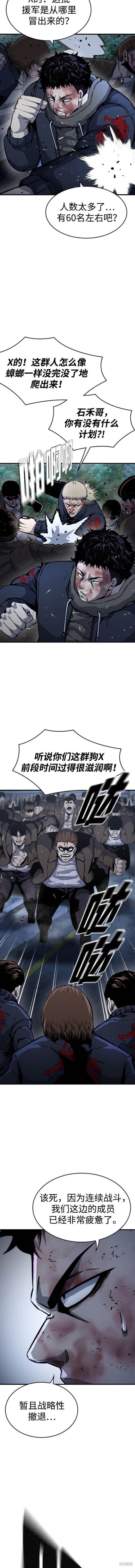 第73话