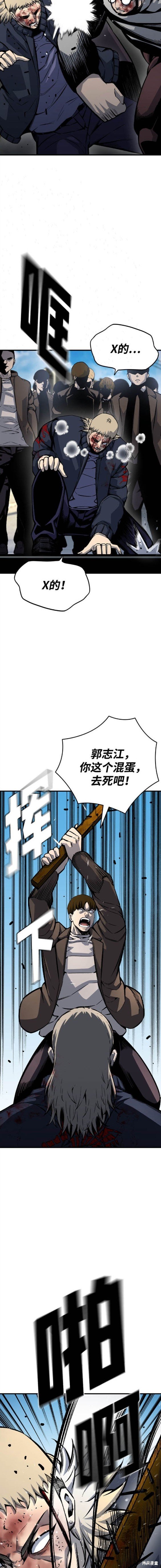 第74话