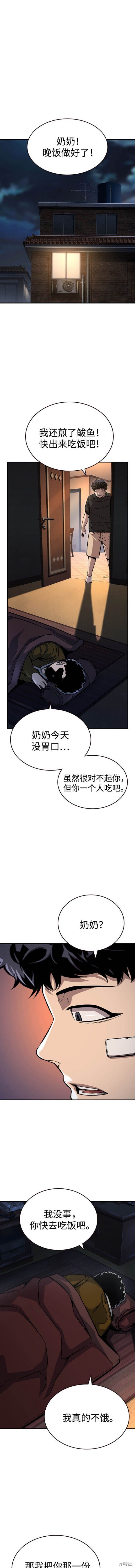 第75话