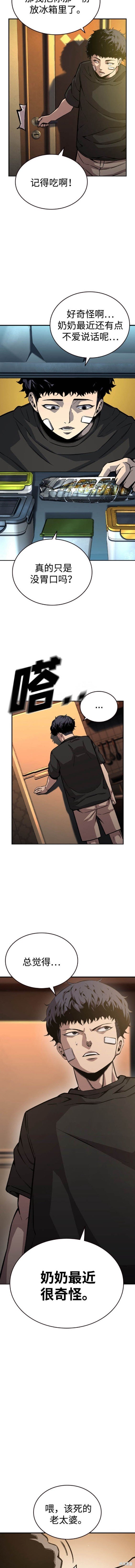 第75话