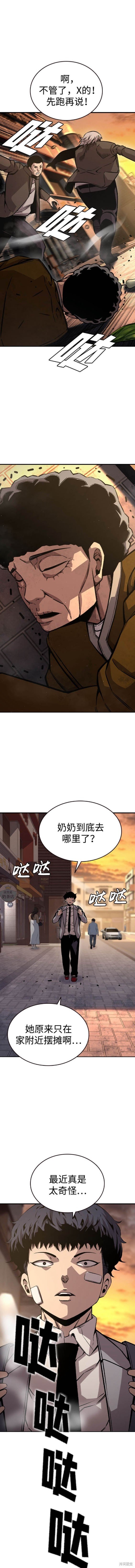 第75话