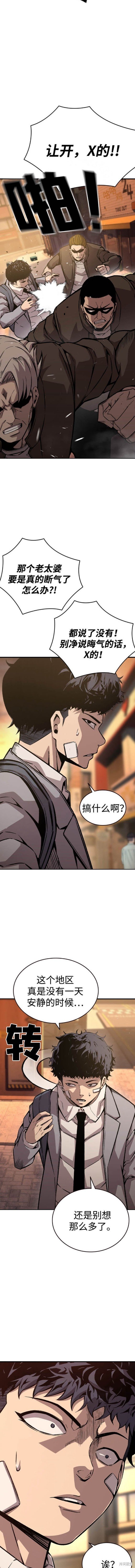 第75话