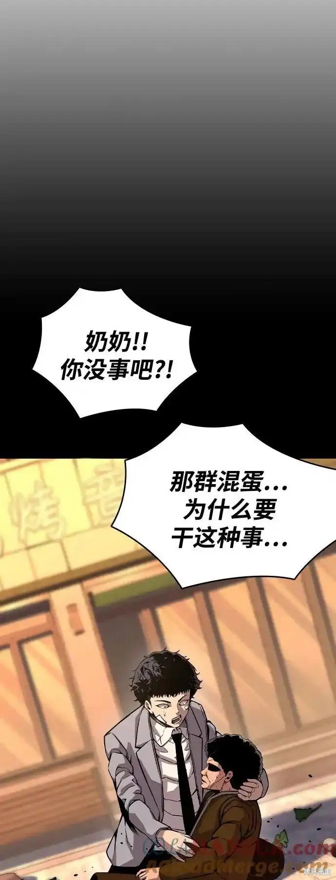 第76话