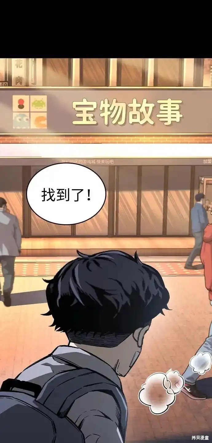 第76话