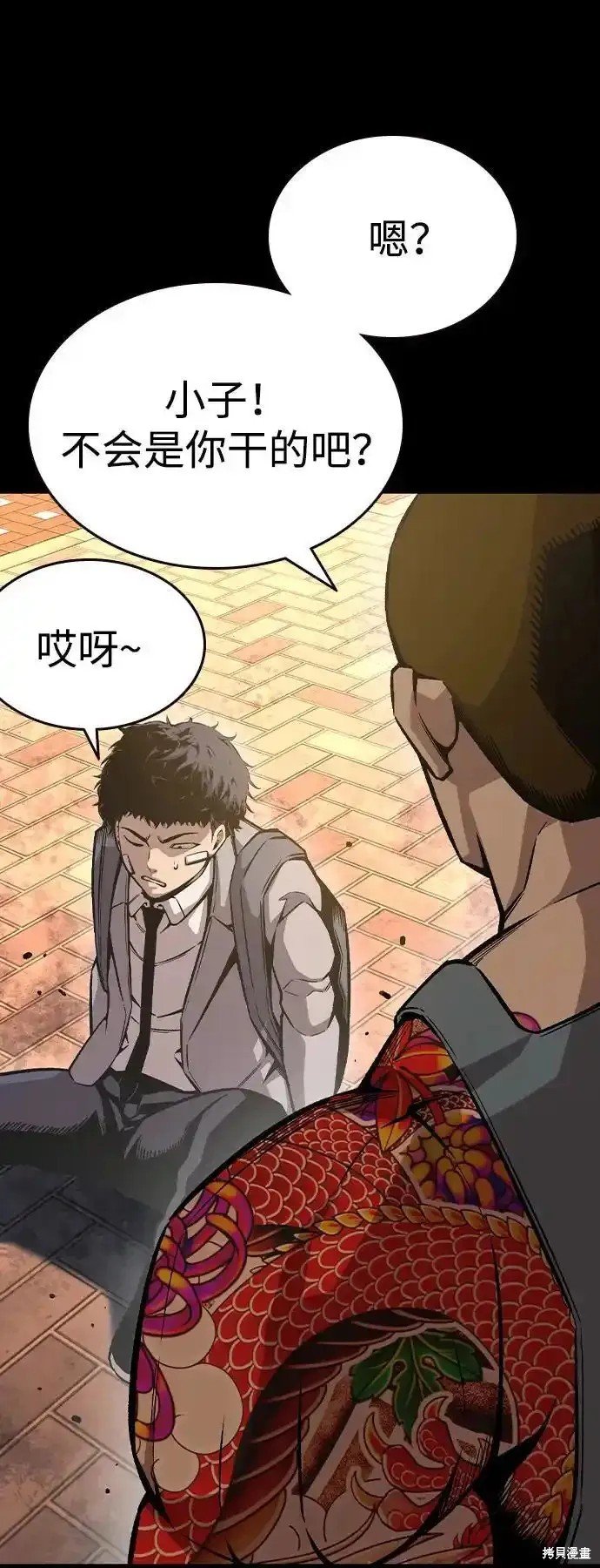 第76话