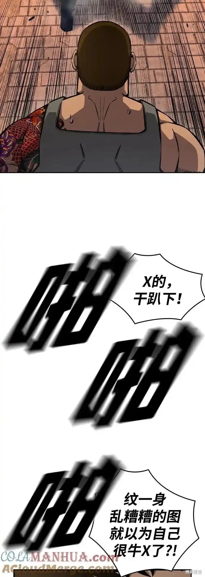 第76话