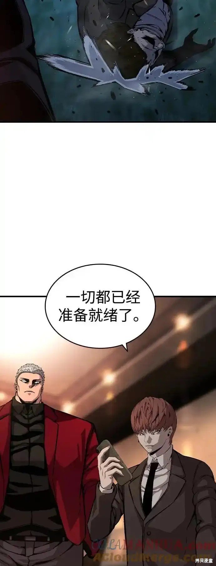 第77话