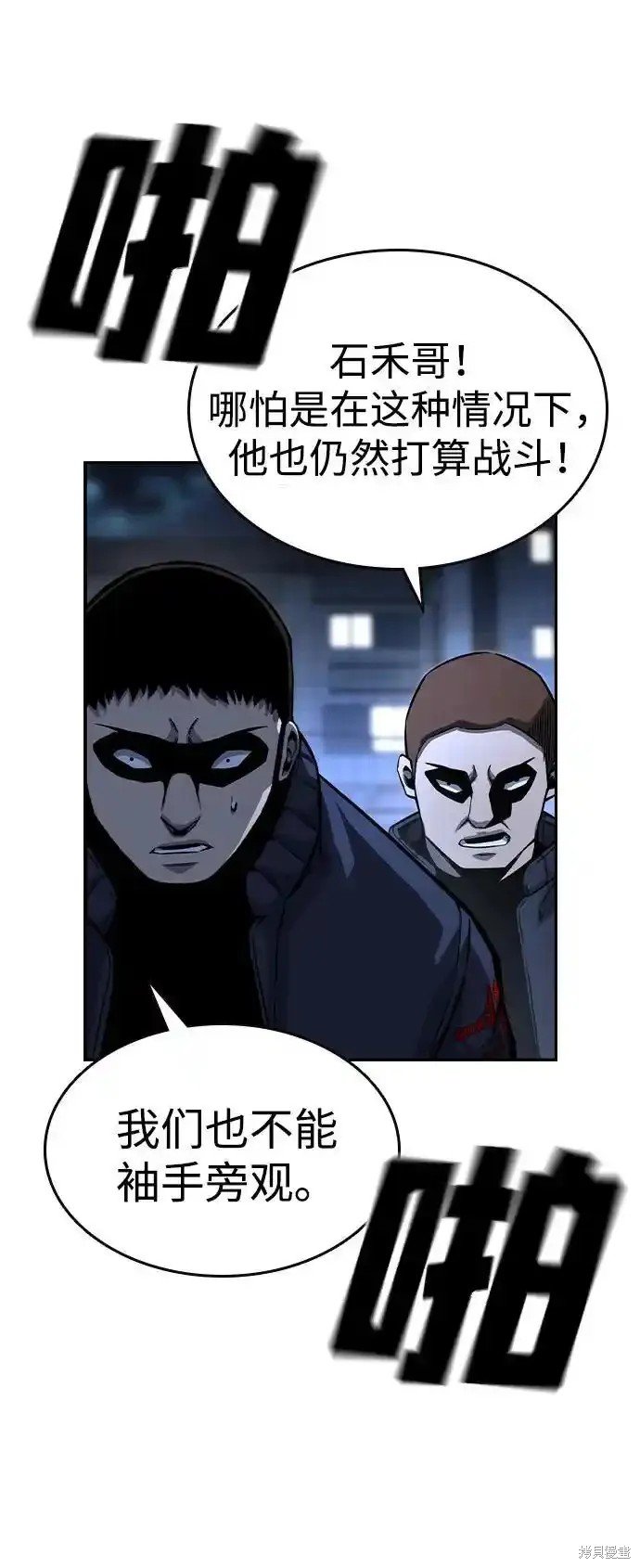 第77话