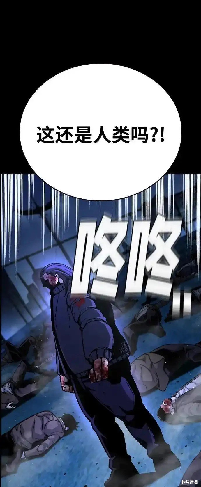 第78话