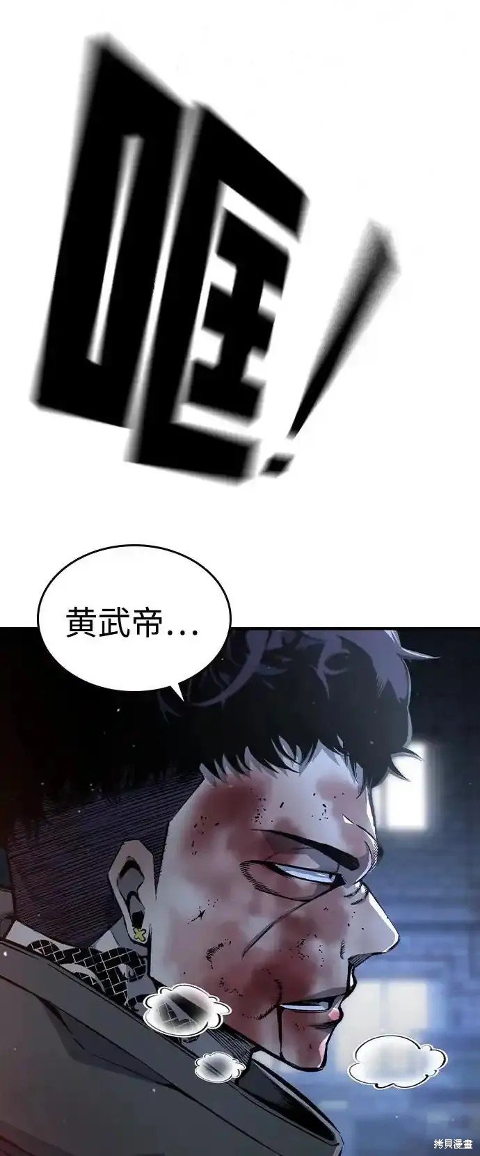 第78话