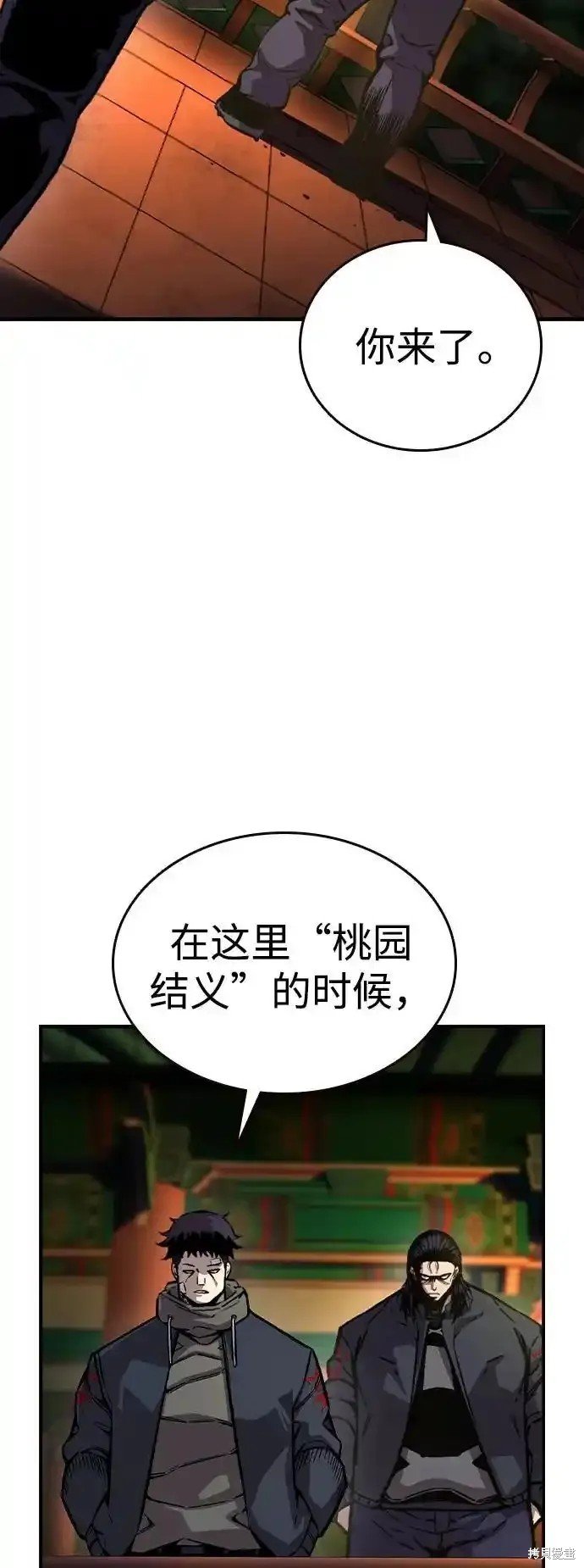 第78话