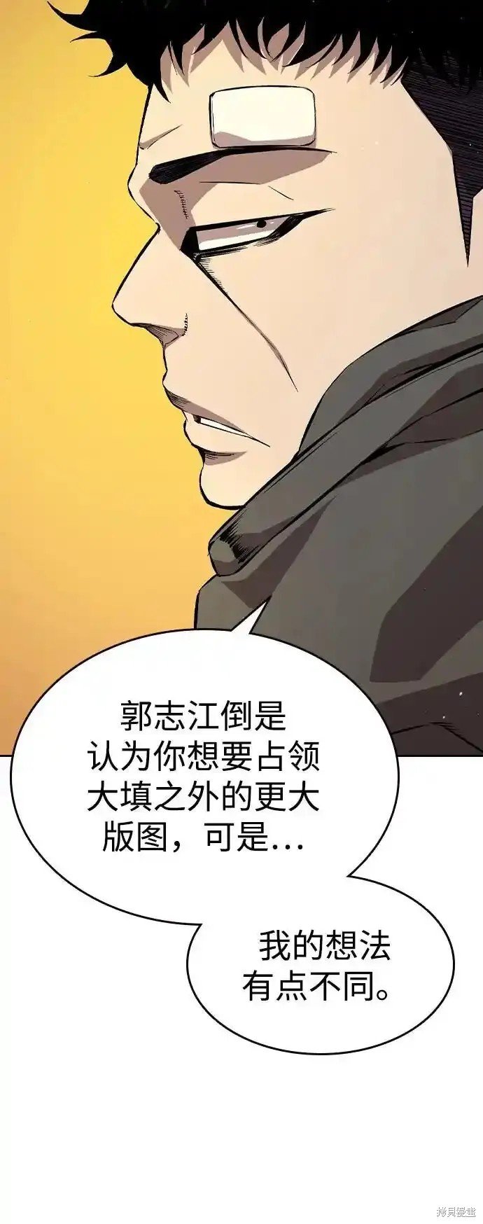 第78话