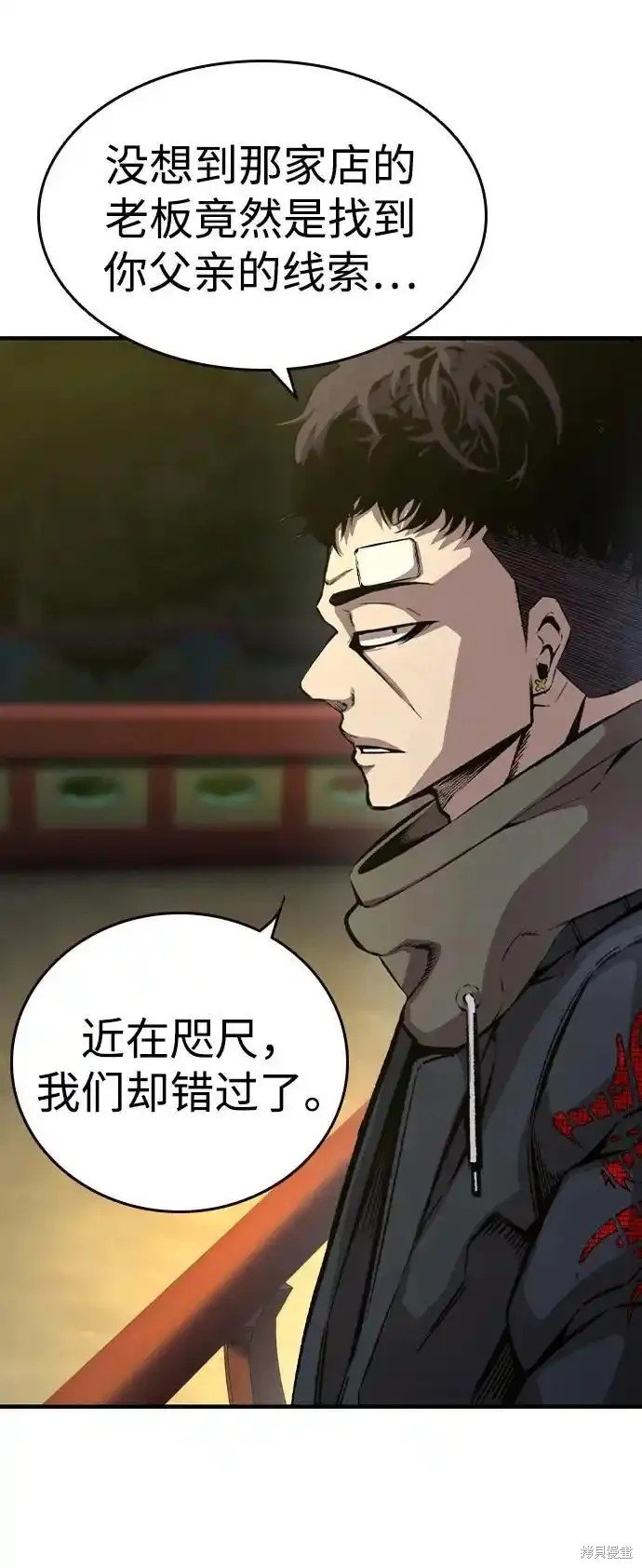 第79话