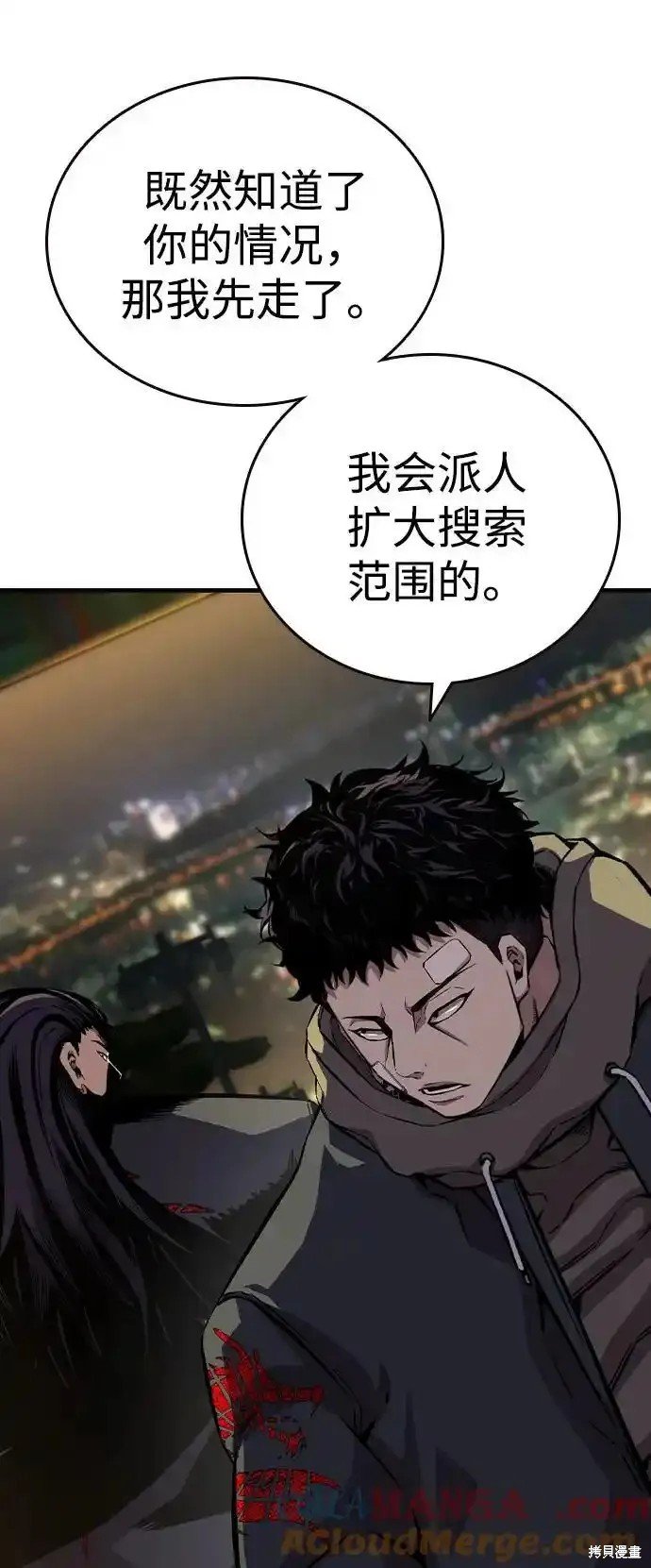 第79话